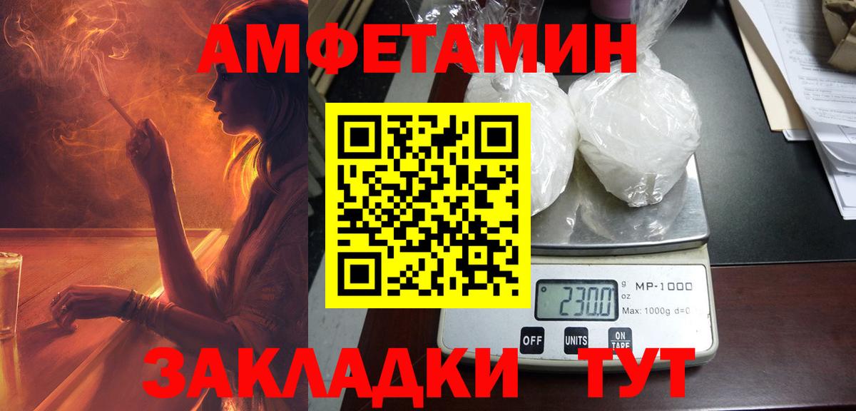 blacksprut ссылки  АМФЕТАМИН  Ликино-Дулёво  Вход с VPN  Амфетамин VHQ 