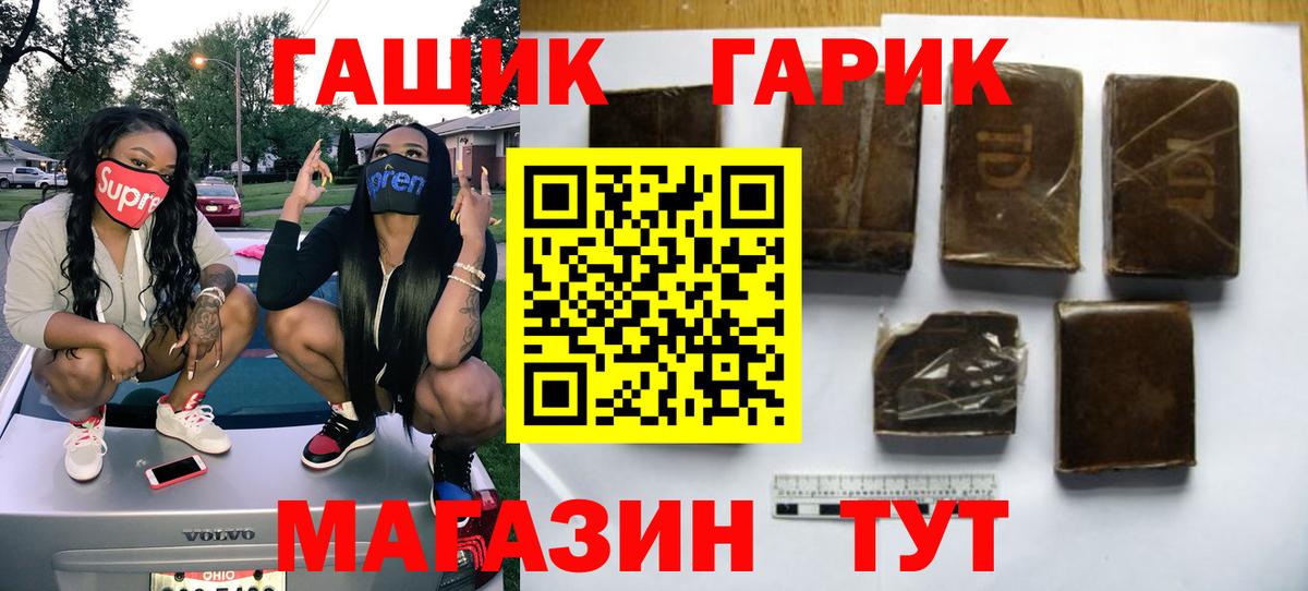 ГАШИШ AMNESIA HAZE  ГАШ Изолятор  Вход с VPN  магазин    Ликино-Дулёво 