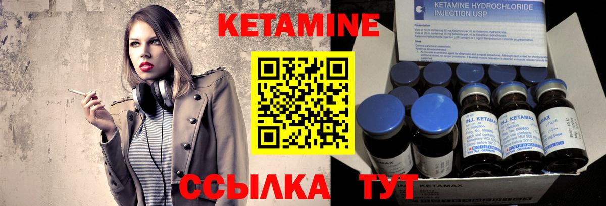 Ликино-Дулёво  мориарти формула  Вход с VPN  КЕТАМИН VHQ  Кетамин VHQ 