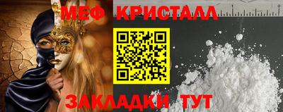 каннабис Жуковский