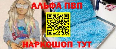 каннабис Жуковский