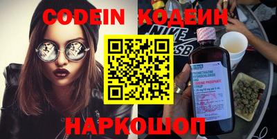 каннабис Жуковский