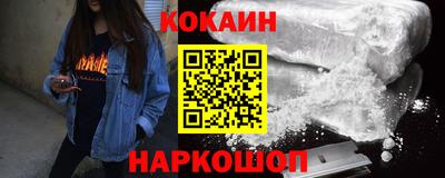 каннабис Жуковский