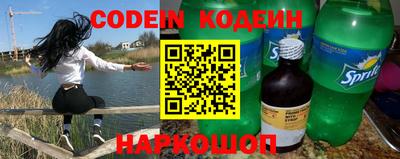 каннабис Жуковский
