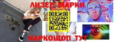 каннабис Жуковский