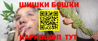 каннабис Жуковский