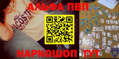 каннабис Жуковский
