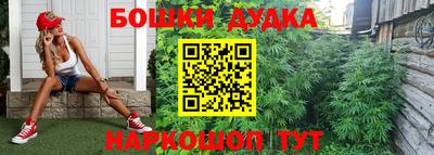 каннабис Жуковский