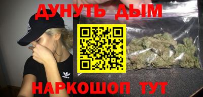 дурь Заводоуковск
