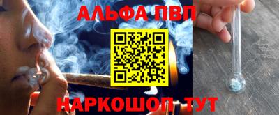 каннабис Жуковский