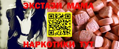 каннабис Жуковский