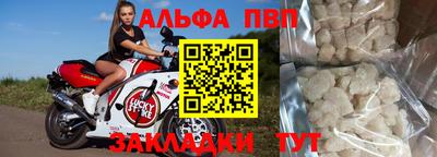 каннабис Жуковский