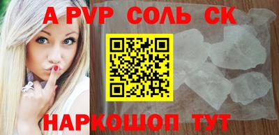 дурь Заводоуковск