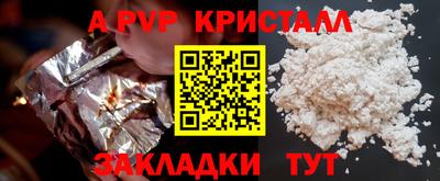 дурь Заводоуковск