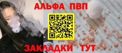 каннабис Жуковский