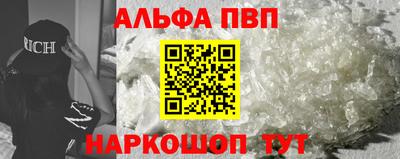 каннабис Жуковский