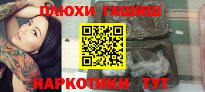 ГАЛЛЮЦИНОГЕННЫЕ ГРИБЫ Заволжье