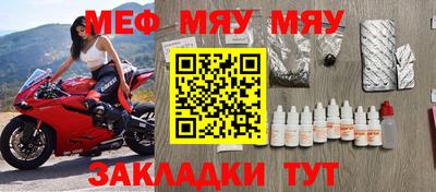 каннабис Жуковский
