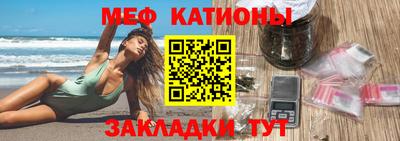 каннабис Жуковский
