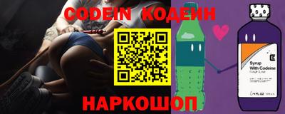 каннабис Жуковский