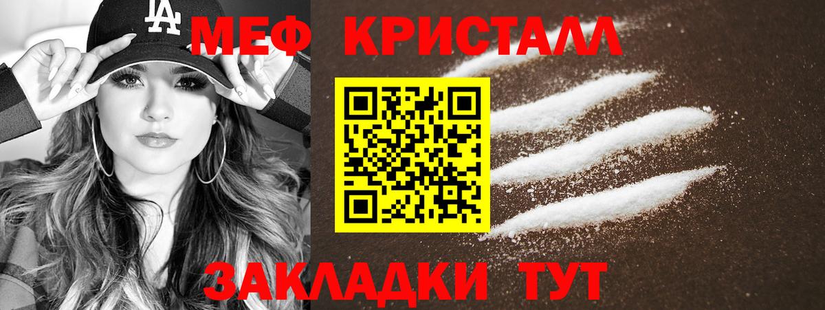 Ликино-Дулёво  МЯУ-МЯУ VHQ  как найти закладки  Вход с VPN  Мефедрон 