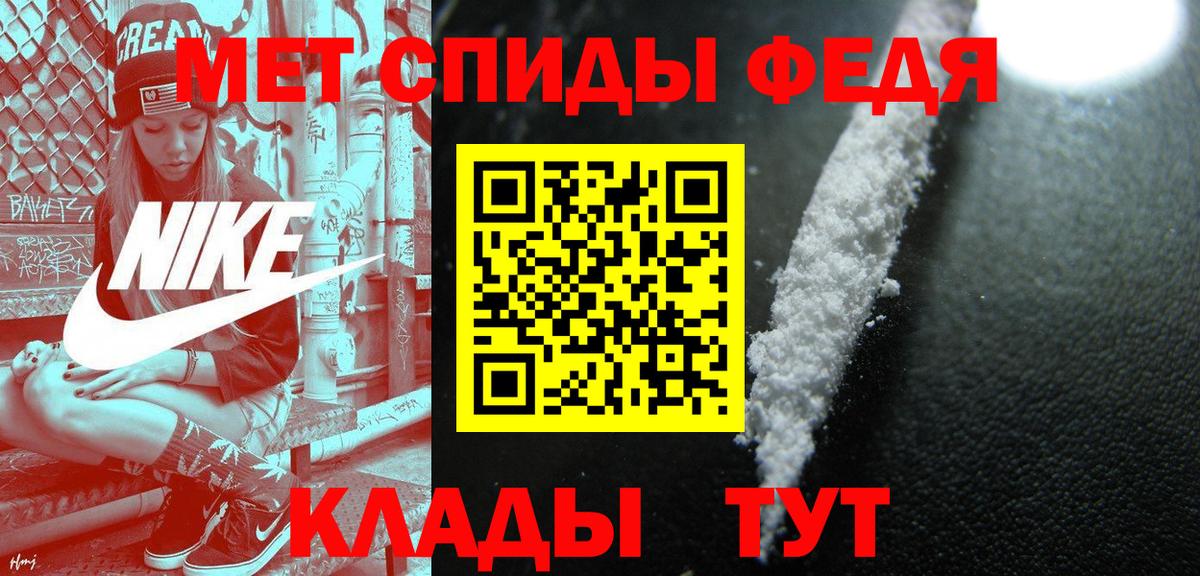 МЕТАМФЕТАМИН винт Ликино-Дулёво