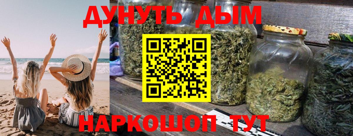 Ликино-Дулёво  Шишки марихуана MAZAR  Вход с VPN  Конопля сатива  Канабис AK-47  Бошки Шишки AK-47 